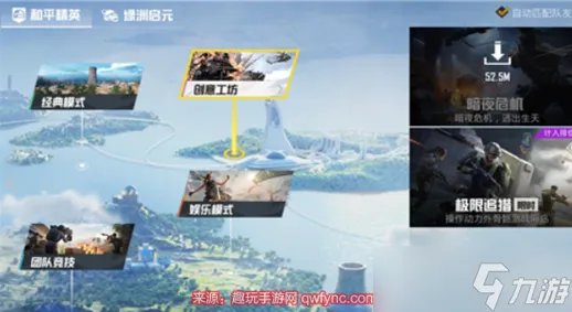 和平精英火力对决开放时间表2023 火力对决全天开放日期