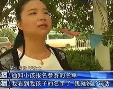 老师群里指责家长是有损师德吗？