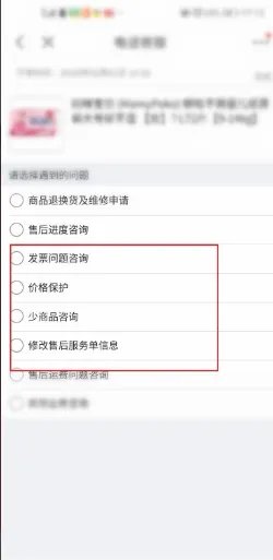 京东客服电话人工95118
