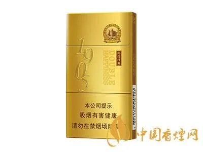 红双喜香烟价格表大全2022图片价格表汇总