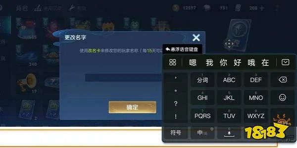 2022王者荣耀空白名字复制代码大全 空白名字特殊符号代码复制粘贴