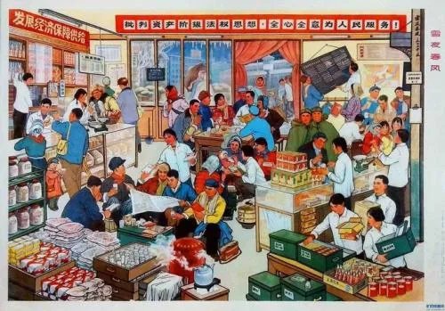 供销总社是什么性质单位