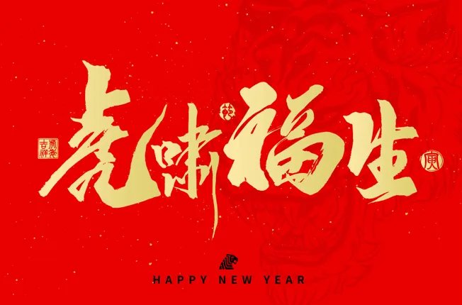 2022年元旦放假安排时间表来了