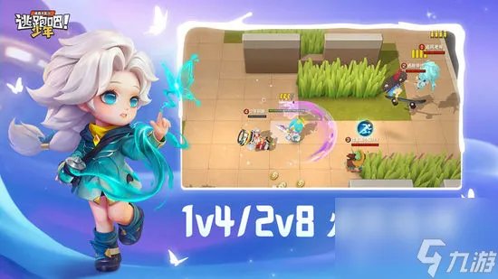 逃跑吧少年新赛季兑换码 逃跑吧少年新兑换码2023通用大全