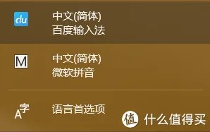 我的常用软件安装包