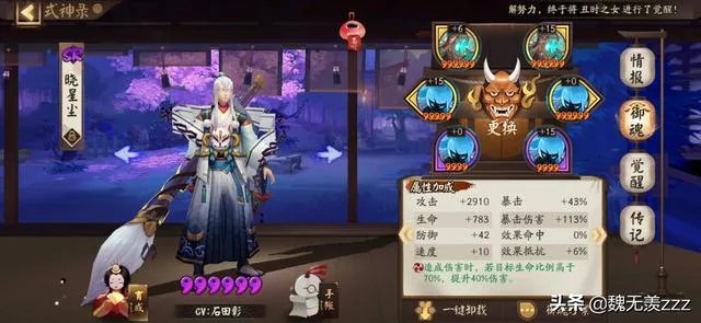 阴阳师nga玩家社区