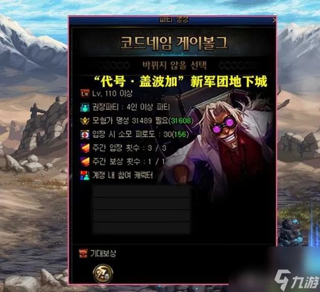 dnf勋章强化成功率详情-最新勋章系统改动 详细介绍