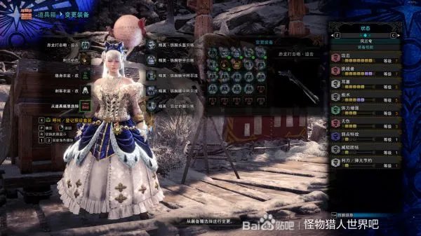 《怪物猎人世界》冰原DLC龙击炮流重弩配装推荐