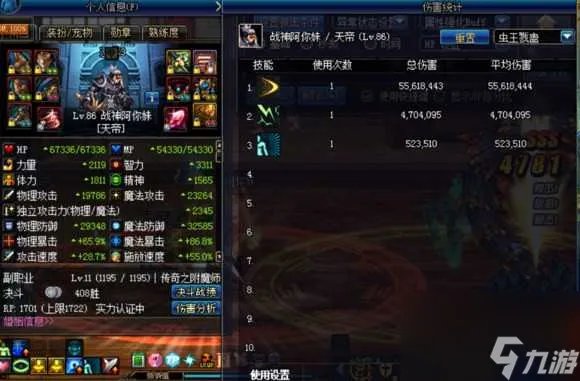 dnf泰坦的技能介绍 dnf单人怎么守住泰坦