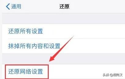 连接apple id服务器时出错怎么办?