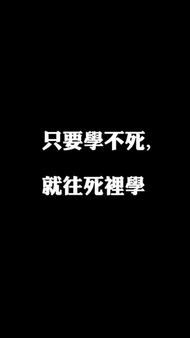 有没有霸气点的头像?