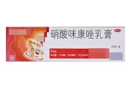 股癣用什么药膏