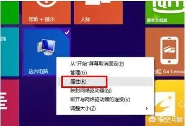 win8.1专业版怎么激活？