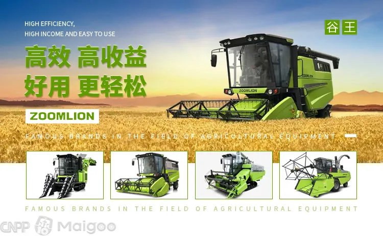 【雷沃谷神】雷沃谷神玉米收割机 雷沃谷神收割机多少钱？
