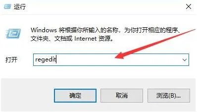 0x0000001e蓝屏修复方法