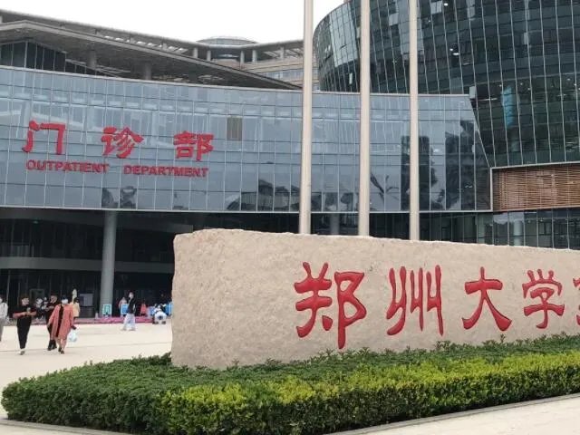 郑大一附院做试管婴儿取卵需要住院吗？