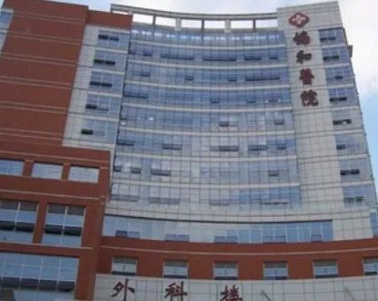 福州祛斑医院哪家好?医院有哪些综合分析