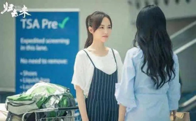 归去来开播:归去来播出时间,归去来在哪个台播