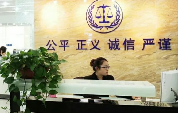 无限权益合伙人是什么地位