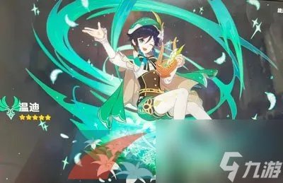 原神4.1版本复刻角色介绍