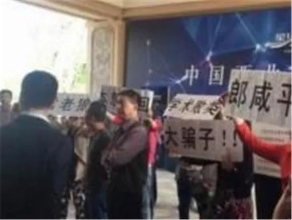 郎咸平为何弄臭了名声人品怎么样 郎咸平为什么不被重要水平怎样