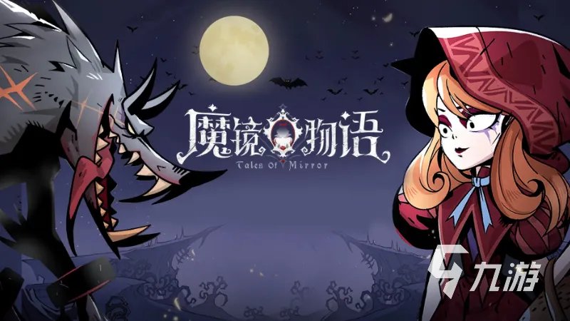 手游策略游戏排行榜前十名2022 最近有哪些好玩的策略手游