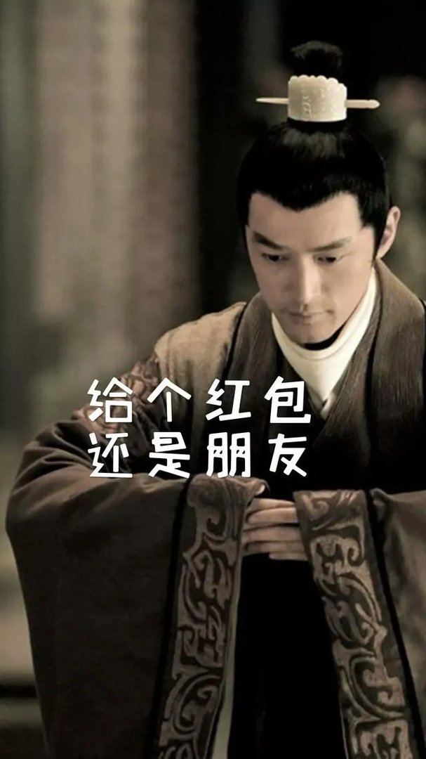 有没有霸气点的头像?