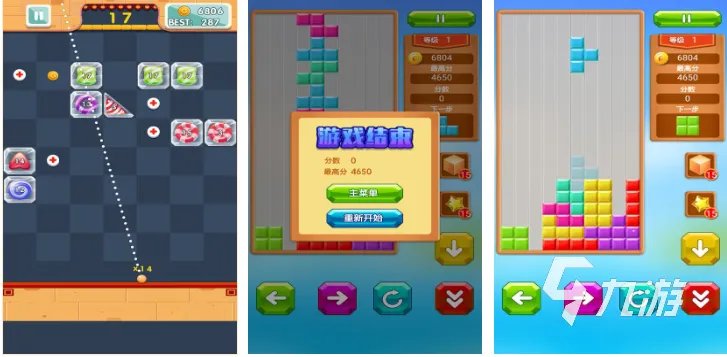 有趣的俄罗斯方块小游戏有哪些 好玩的俄罗斯方块游戏大全2023