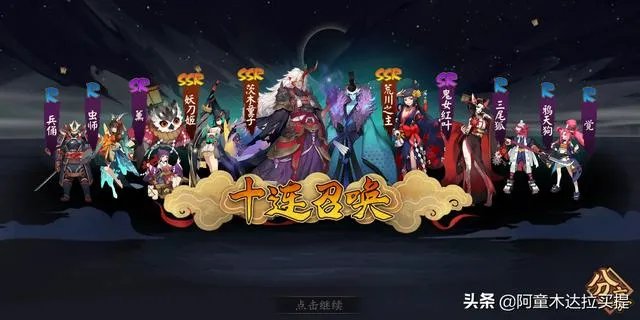阴阳师nga玩家社区