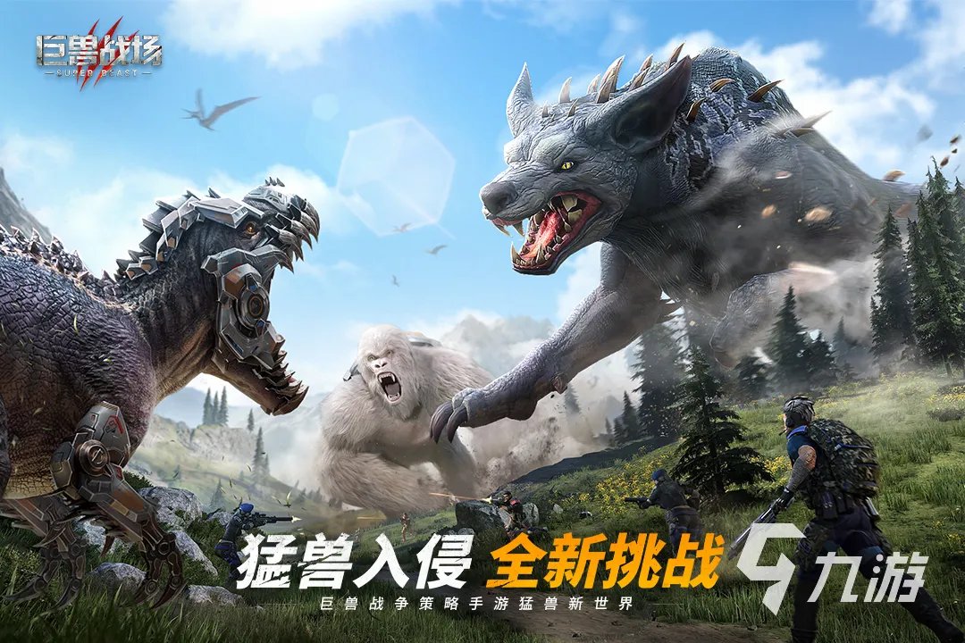 最近有什么好玩的手机游戏推荐2023 好玩的手游排行榜