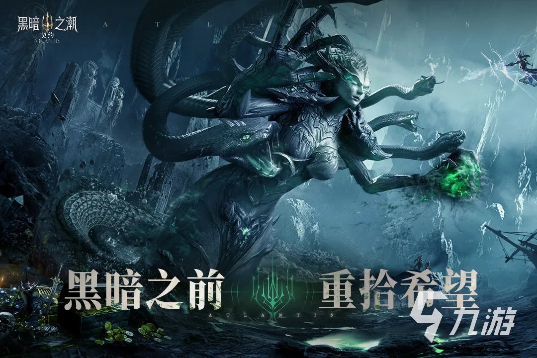 2023黑魔法游戏大全 好玩的黑魔法游戏推荐