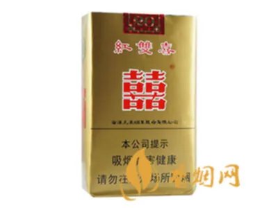 红双喜香烟价格表大全2022图片价格表汇总