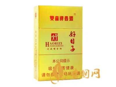 好日子香烟价格及图片2022最新价格