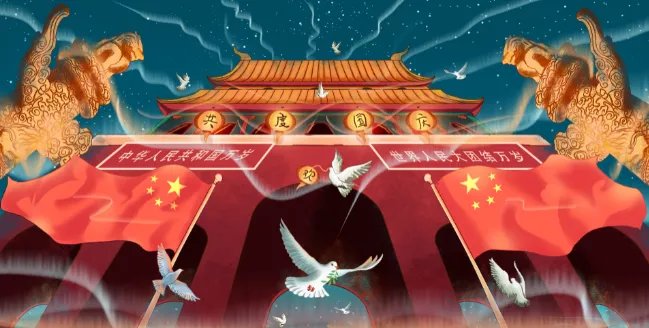 中国国庆节的由来 我们国家的国庆节是怎么来的