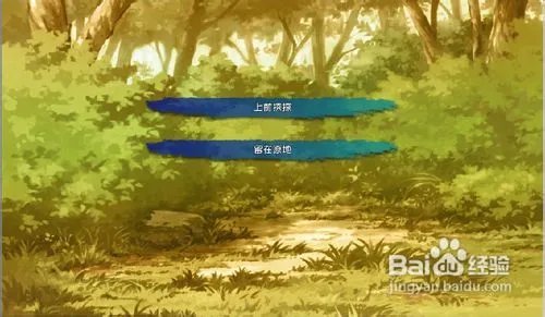 阿三的生存之道攻略