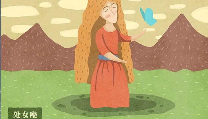 处女座男生的性格脾气 处女座男生的性格脾气如何