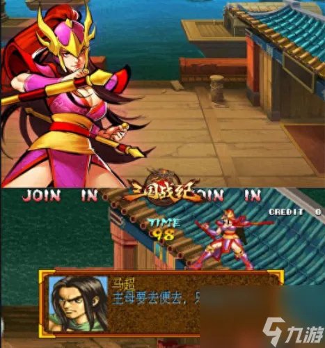 三国战记冰剑在哪 三国战纪冰剑在哪里