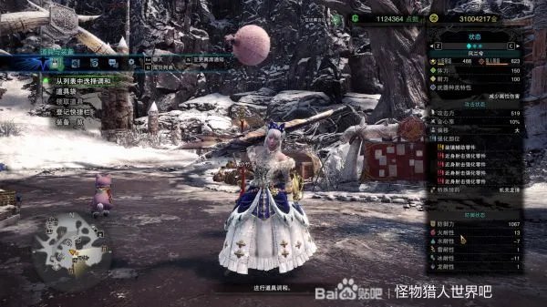 《怪物猎人世界》冰原DLC龙击炮流重弩配装推荐