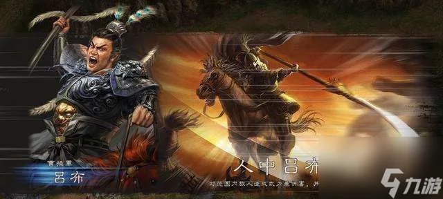 三国志12兵种相克表及兵种介绍 附新手入门战法盘点解析