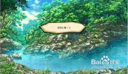 阿三的生存之道攻略