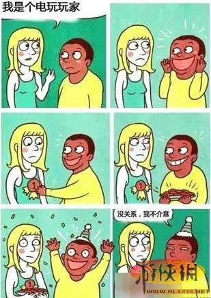 爆笑雷图来袭挡不住的邪恶内涵 邪恶帝秒懂！