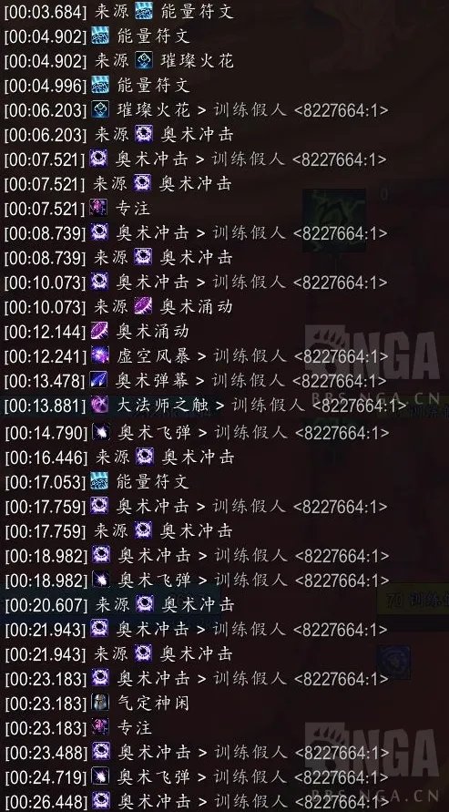 魔兽世界10.0奥法输出手法推荐