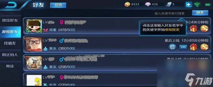 王者荣耀亲密关系怎么建立 王者荣耀建立亲密关系方法介绍