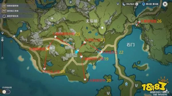 原神岩神瞳分布位置汇总 全部岩神瞳位置大全