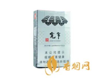 娇子香烟多少钱一包价钱和图片 娇子香烟全部表图价格一览