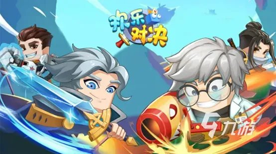 特别好玩的双人游戏有哪些 五款耐玩有趣的双人游戏推荐