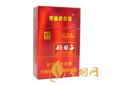 好日子香烟价格及图片2022最新价格