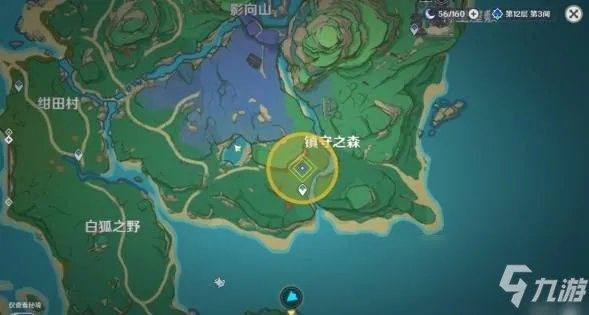 原神在他乡任务怎么触发？在他乡任务触发攻略