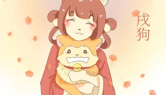 94年属狗的人命运如何 94年属狗何时走大运