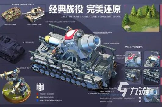 好玩的所有游戏大全 2023热门的游戏有哪些top5